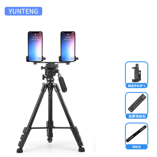 云腾（YUNTENG） 691手机直播支架液压云台户外摄影自拍照相机三角架抖音拍摄便携视频通用三脚架 双机位691+2个手机夹