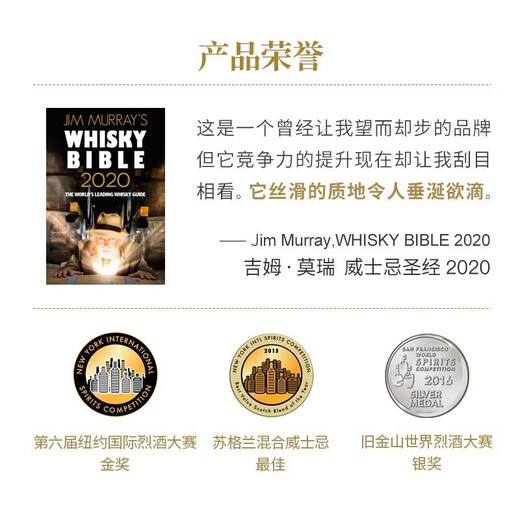 罗曼湖【国际威士忌金奖】调配型威士忌700ml*6洋酒 英国苏格兰高地产区 格伦盖瑞调配型威士忌 700ml*6