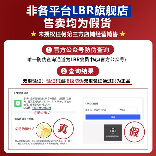 LBR Gentle Hair Removal Cream for Women's Armpits, Legs and Feet Refreshing and Moisturizing Men's Hands Student Party Hair Removal Cream 100g