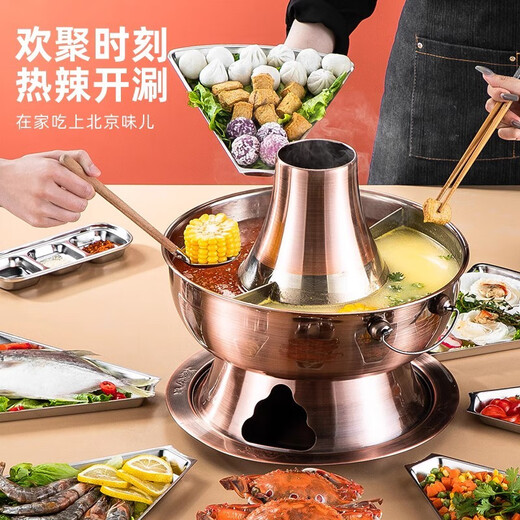 Yanxing Old Beijing Copper Hot Pot Imitation Copper Old-fashioned Red Copper Hot Pot Home Furnishing Stove Lamb Shabu-Burning Charcoal Hot Pot Outdoor Copper (Suitable for 4-6 People) 32cm