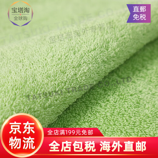 Original imported from Japan TAKUMI JIRUSHI pure cotton soft, skin-friendly and absorbent household bath towel for men and women, green bath towel, made in Japan, imported from Japan, high quality bath towel