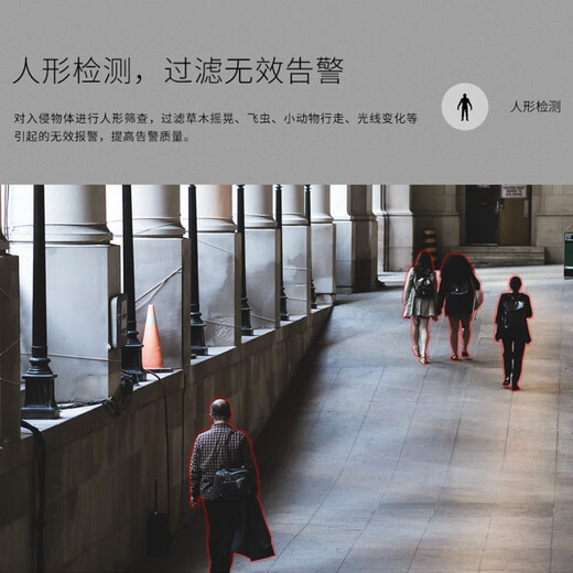 TP-LINK普联全彩摄像头家用监控器360度无死角无线家庭监控器室外户外防水tplink可对话网络手机看护 800万变焦室外双频无线TL-IPC683-AEZ 128G内存卡免费升级256G 内存卡