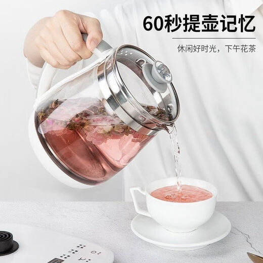 Joyoung Health Pot Multi-Energy Tea Coacher Electric Kettle Un solo clic Hervidor de hervidor de hervidor de tetera 1.5L Gran capacidad Kettle Hervir agua Pot Tetero DGD1506BQ60S Memoria de la olla de elevación 1.5L