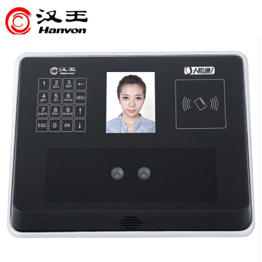Hanvon attendance machine facial facial sign-in hybrid fast recognition access control large-capacity self-service report face clock-in machine C640S