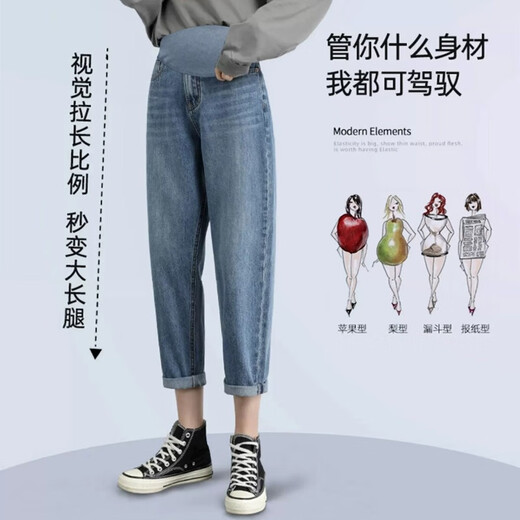 Mokpble-Jeans für schwangere Frauen im Frühjahr und Herbst lose geradlinige Vaterschaftsbasis neun-Punkte-Schwangerinnen mit kleinen Bauchunterstützung Dad Hosen außerhalb von Blau M schlägt 90-110jin auf [Jin ist 0,5 kg]