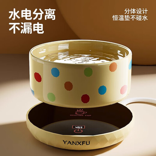 Huiyimu (Huiyimu) Température constante Chauffage Chat Cat Bol yogourt Machine Bol d'eau potable Bol en conserve en céramique d'alimentation en céramique Cat Bol de chat Disenseur numérique Affichage numérique à 3 vitesses PAD à température constante + 350 ml de lait jaune