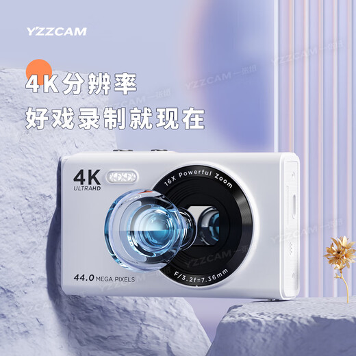 YZZCAM数码相机学生高像素入门级校园迷你CMOS高清高中生CCD卡片机复古便携旅行学生党口袋儿童照相机礼 黑色 配64G内存卡