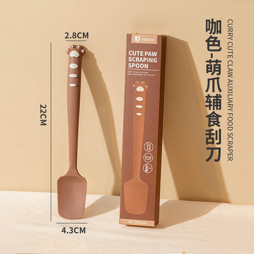 Vinland British baby food supplement silicone spatula baby food grade high temperature resistant all-in-one cake cream spatula baking coffee color-Mengzhao food supplement spatula