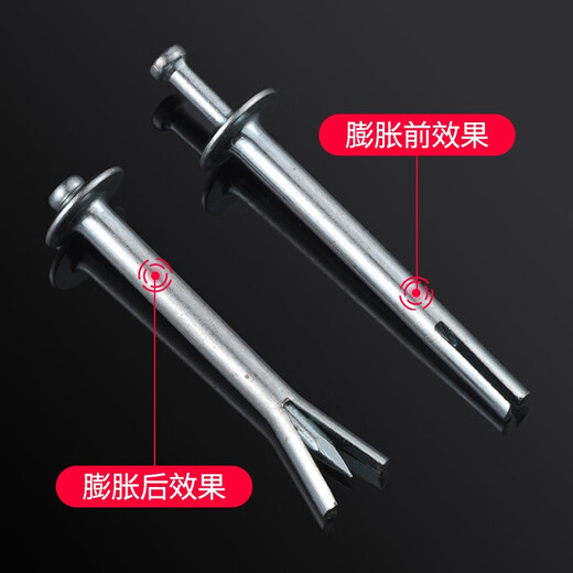 Jinggong American core-hit expansion nail anti-theft window installation 6mm insert fixed gecko quick nail one-piece hammer expansion nail M6*50 (1 pack of about 150 pieces) free drill bit