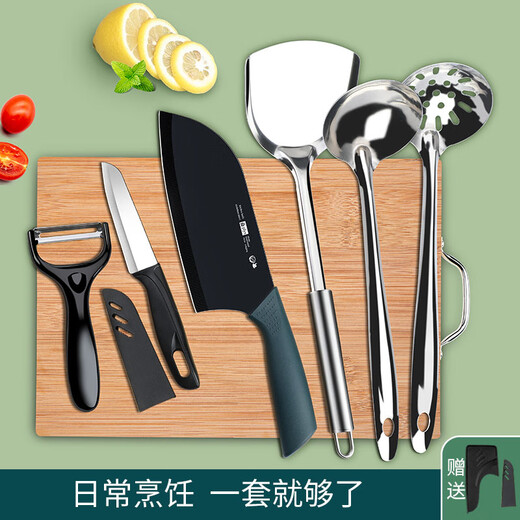 小天籁刀具套装 家用切菜刀三件套菜板套装切肉刀锅铲汤勺厨房用品全套