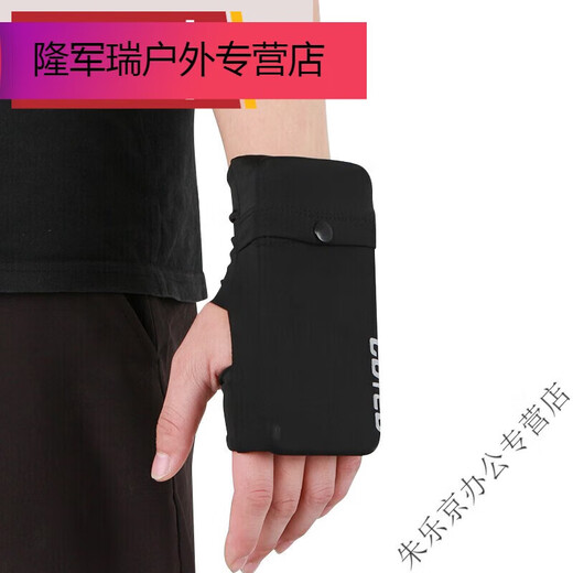 Milan running mobile phone arm bag sports wrist bag for men and women, universal running mobile phone case storage bag, multi-functional palm strap, black (high elasticity), right-hand model, skin material M (weight 110180Jin Jin equals 0.5kg)