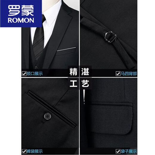 罗蒙（ROMON）西服套装男士三件套商务职业正装小西装韩版修身伴郎新郎结婚礼服 两扣-黑色西服+西裤+衬衫 L 175体重128-140斤