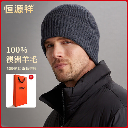 Hengyuanxiang gorro de lana de lana de lana para hombres otoño e invierno protección para los orejas a prueba de viento de los hombres sombrero de punto de punto de punto