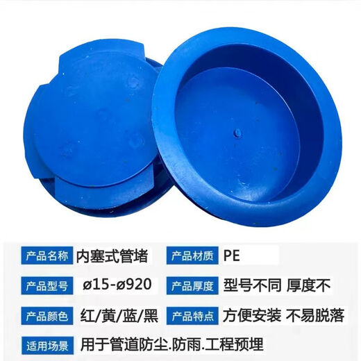 Chengliu Customized Stahl Rohrrohr Rohrleitungskappe Dichtungskopf verzinkter Rohrstopfen Kunststoff Abdeckung Rohrabdeckung Innengewinde Abdeckung Innerstecker 14110 Geeignet für Innendurchmesser 125130