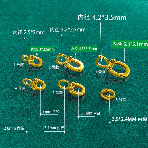 Fat Donglai same style pendant universal buckle head 18k gold buckle pearl anti-opening buckle gold bracelet necklace hanging 18k deep gold color No. 1 small double buckle one