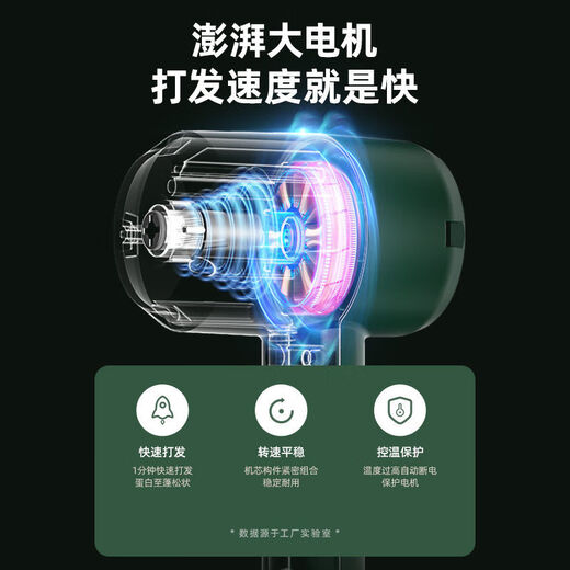 Meikejie electric wireless rechargeable egg beater new household high-power cake mix light cream automatic egg beater three-speed control set blue + battery life / strong power