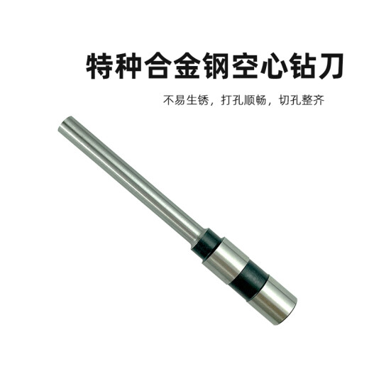 汇隆达 得力 3846凭证空心钻刀3888 3881 33015财务装订机钻头铆管配套打孔刀头 3839钻刀