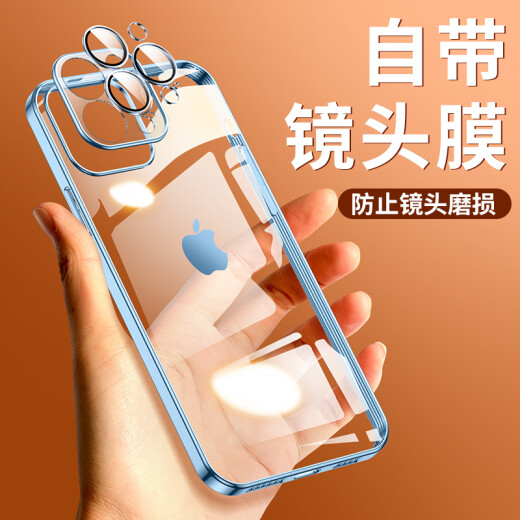 Durability [brings own lens film] Apple iphone12 promax mobile phone case transparent silicone soft shell lens all-inclusive electroplating edge men and women new protective cover Apple 12 electroplating transparent soft shell [bright silver] comes with lens