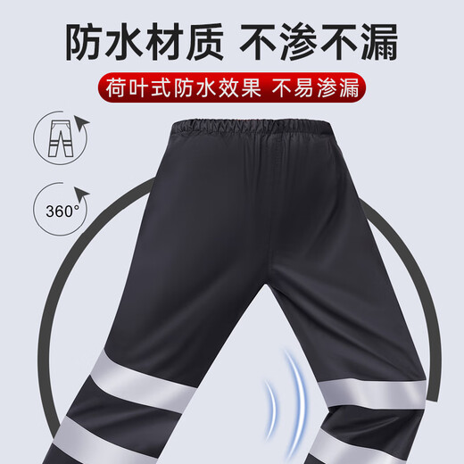 胜丽 反光雨衣分体救援环卫值勤交通施工防洪服210T涤塔夫PVC BR2-671 黑色 XL