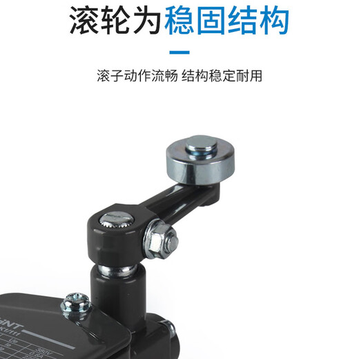 Chint (CHNT) Chint travel switch YBLX-K1/111 single-wheel protective type can automatically reset, one normally open and one normally closed YBLX-K1/111