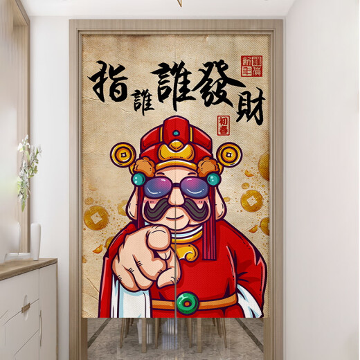 Internet celebrity God of Wealth door curtain to attract wealth and treasure fabric partition curtain restaurant decoration curtain bedroom living room home half curtain Internet celebrity God of Wealth 01 horizontal width 140cm * vertical height 200cm [default split