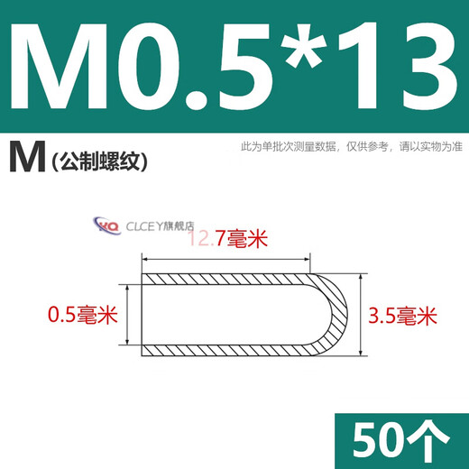 Jipindi silicone sleeve, high temperature resistant protective sleeve, screw anti-collision pipe sleeve, threaded sleeve, electroplating electrophoresis rubber dust cap M0.5*13 (50 pieces)