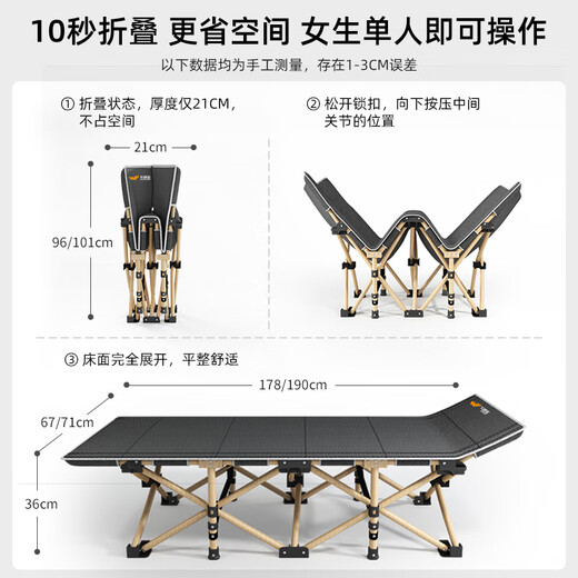 Almuerzo Tesoro de sábanas de cama plegables para almuerzo y sillas de salón para el almuerzo y sillones para el salón para la siesta de la oficina Simple cama acompañante al aire libre Campo de campamento portátil Cama de sofá cama Gran valor [se puede colocar sobre la mesa] sin instalación