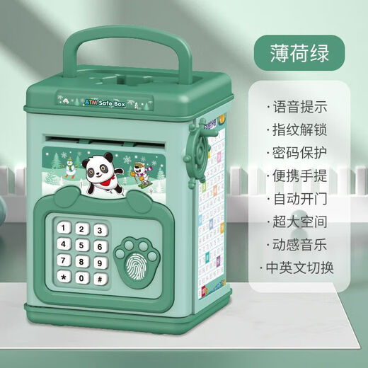 Idle Valley Haru Children's Piggy Bank with Password Fingerprint Girl Princess Can Save and Retrieve Boy Internet Celebrity Piggy Bank Birthday Gift Portable Fingerprint Password Piggy Bank - Mint Green