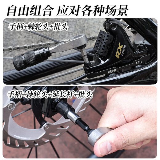 LeBycle mini portable ratchet wrench bicycle set road mountain bike repair repair tool multi-functional high strength
