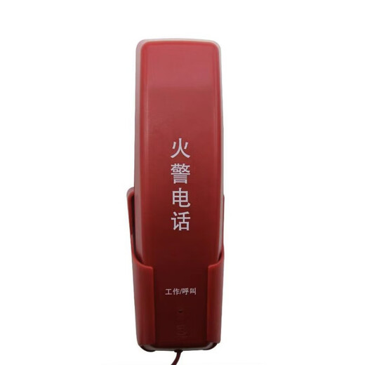 凯拓消防电话分机DH9272 适用主机DH9261插片式 DH9272圆孔式 现货