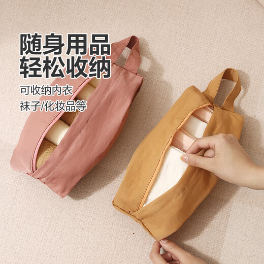 旅行内衣收纳内裤袜子收纳袋行李箱衣服分装整理衣物手提便携防水 3个装【旅行袜子收纳袋】