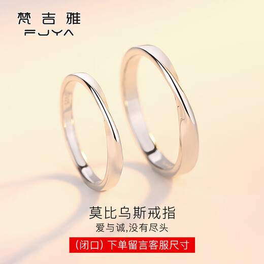 Vangia 925 silver couple ring for men and women, live mouth pair, Möbius closed mouth ring, birthday and Valentine's Day gift, live mouth/closed mouth pair - free engraving