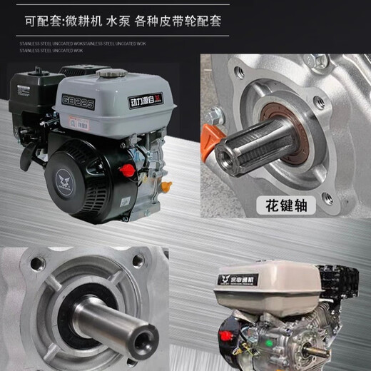 Zongshen Zongshen gasoline engine GB200gb225 outboard 170F four-stroke single-cylinder engine 190F/GB420 engine head Zongshen GB200 8.5HP