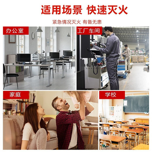 Dongxiao MFZ/ABC4 Fire Extinguisher Dry Powder Fire Extinguisher 4kg Portable Fire Extinguisher Shop Commercial Fire Fighting Equipment Fire Extinguisher 4KG Vehicle-mounted Large Truck