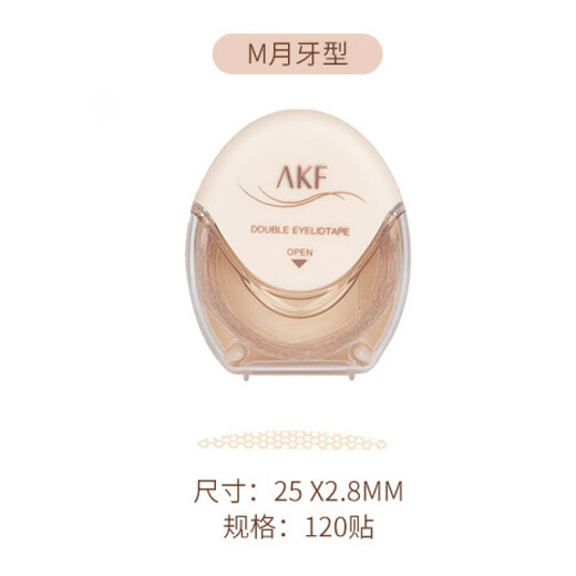 AKF double eyelid patch invisible natural lace double eyelid patch Female invisible double eyelid patch super invisible traceless natural 120 patches AKF replacement bag-bud tip type XS