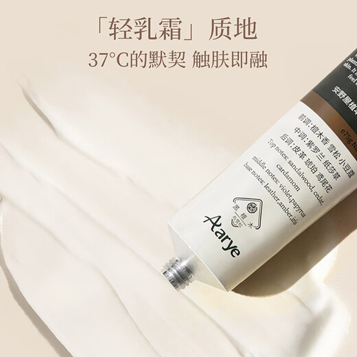 AARYE Annoya Hand Cream Black Sandalwood Cedar Hand Gift Box 55g Moisturizing and Moisturizing Birthday Gift for Girls on Holidays