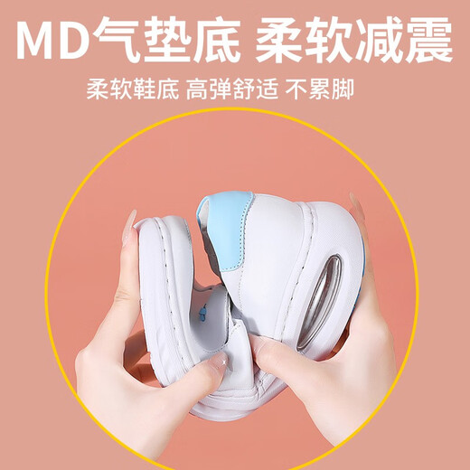 度亦美（DuYiMei）专业护士鞋女软底气垫厚底增高舒适镂空透气工作鞋平底真皮小白鞋 699-镂空款 36 (230mm)