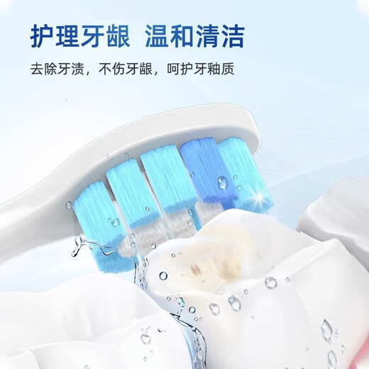 Junyue es adecuado para la cabeza del cepillo de dientes eléctrico Philips HX684W/HX685E/HX685K/HX685T/HX684BHX684E C3 White Ultimate Gum Type 6