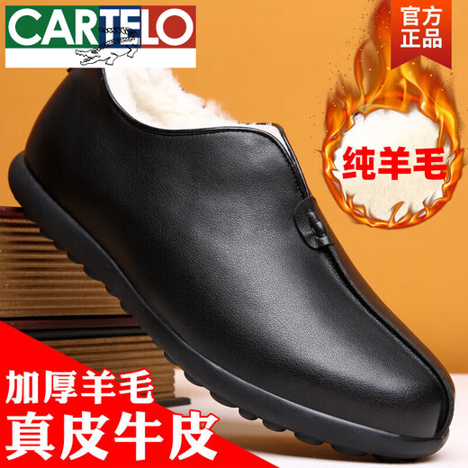 Cartelo Old Pékin Coton Chaussures Chaussures pour hommes Hiver plus Velvet Le cuir laine de papa's Chaussures chaudes en cuir intégré vieil homme de coton pour hommes M9766 [noir] laine épaissie 39