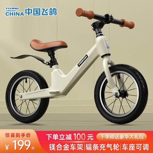 FG FLYING PIGEON children's balance car 2-3-6 years old children's sliding car baby balance car with pedals for men and women integrated inflatable wheels 16 inches white | magnesium alloy frame + spoked wheels + gift bag
