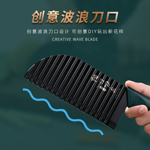 小天籁（XIAO TIAN LAI）菜刀狼牙刀波浪刀土豆刀家用商用花式切薯条切洋芋多功能切菜刀