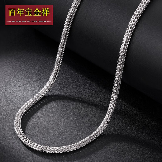 Centennial Baojinxiang platinum necklace for men and women, novel and simple pt950 platinum necklace for men, fashionable men's space gift, M buckle 15.9-16.1g 50cm 2.6mm