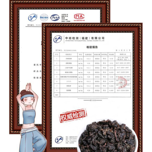 Zuiranxiang -Tee, schwarzer Oolong -Tee hohe Konzentration Holzkohleöl Schneidetechniken für starke Geschmackshosen Oolong Tee Geschenkbox 500g