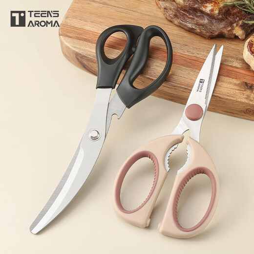 TEENS Tijeras para el hogar para la cocina, tijeras multifuncionales para barbacoa, tijeras aptas para uso alimentario, tijeras afiladas antioxidantes, tijeras elásticas - juego de dos piezas azul y verde