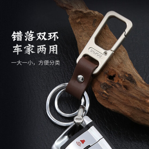 博友（BO YOU）腰挂钥匙扣男女通用个性汽车金属防丢钥匙扣结实耐用锌合金钥匙扣 【单圈款】枪色经典圆形A5101-1
