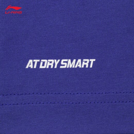 Li Ning quick-drying T-shirt丨Anti-bacterial ice-sensing men's outdoor short-sleeved top AHSU671