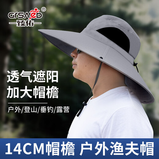 Zhenyou (Grsaed) outdoor UV sun hat for men and women, summer sun protection sun hat, fisherman's fishing hat, riding hat, temperament gray