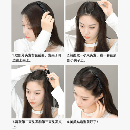 Chimera (CHIMERA) 2 pieces forehead bangs braiding artifact high-end rhinestone side hairpin duckbill hairpin girl birthday gift