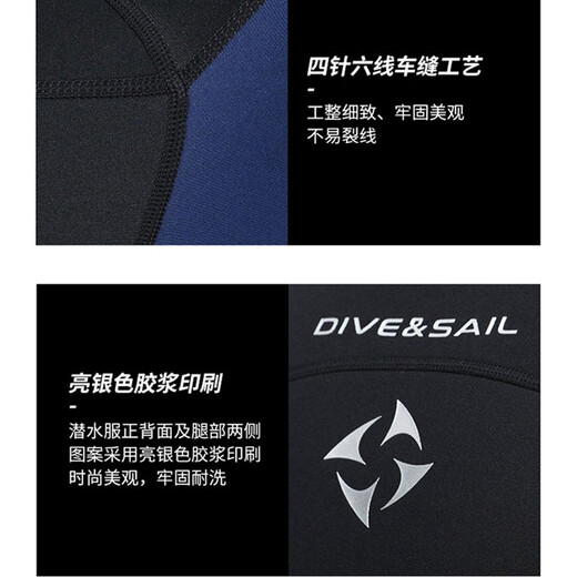 DIVE&SAIL swimsuit men's one-piece thickened 3mm sun protection warm super elastic wear-resistant cold-proof wetsuit swimsuit men's black L