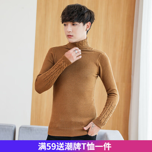 嘉晔毛衣男女新款高领毛衣男韩版加厚毛衫潮流紧身针织衫长领打底衫 683#米色 L
